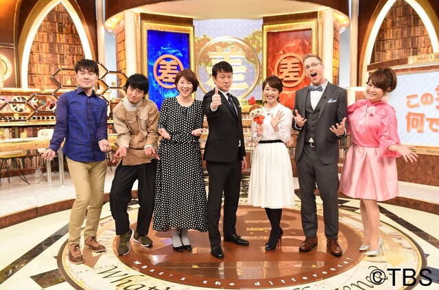 「この差って何ですか？」の出演者たち。