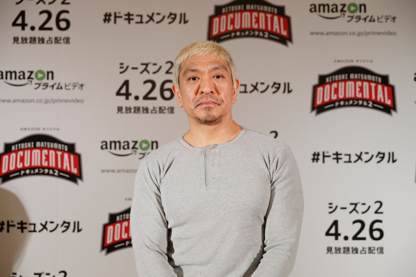 松本人志