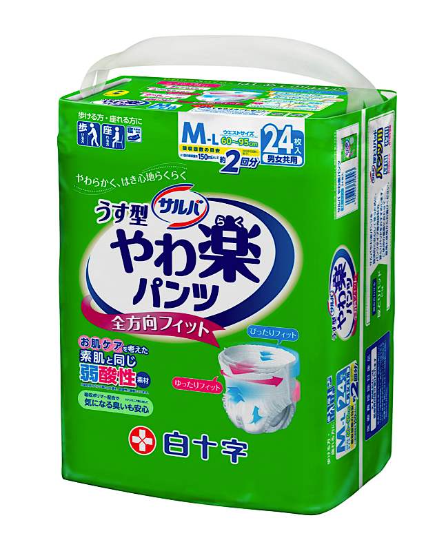 「サルバやわ楽パンツ」イメージ