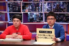 「採用！フリップNEWS」でプレゼンする銀シャリ橋本（右）。(c)中京テレビ