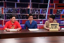 「採用！フリップNEWS」でプレゼンする麒麟・川島（右）。(c)中京テレビ