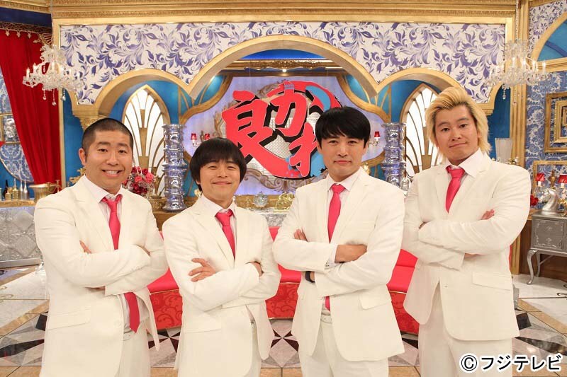 バカリ、ひとり、澤部、カズレーザーが梅沢富美男や小倉優子にお節介