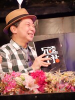 鈴木おさむ (c)BSフジ