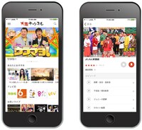 「大阪チャンネル」イメージ