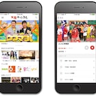 新アプリ「大阪チャンネル」で「吉本超合金」など人気番組やNGK公演配信