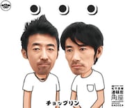 「大阪お笑い芸人スタンプ」