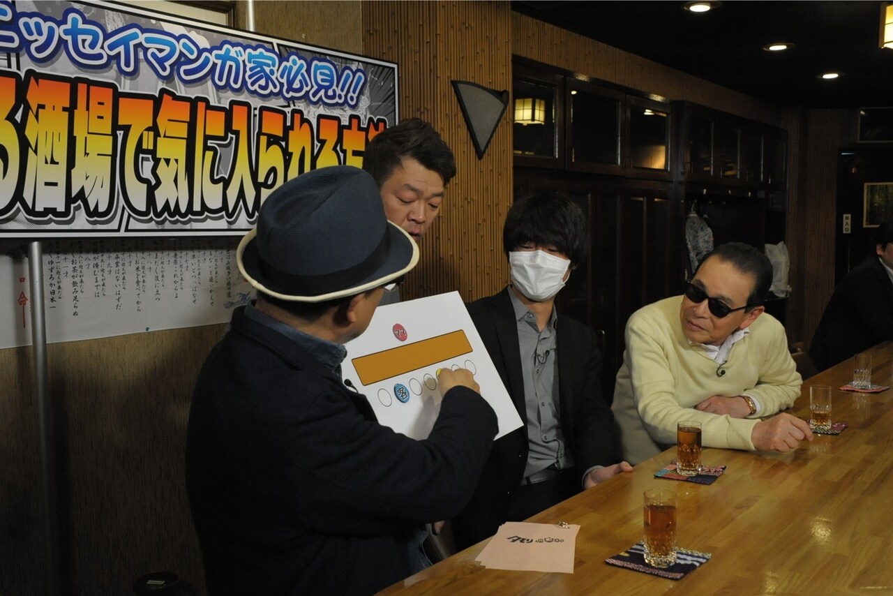 オールマンゲキ芸人プロフィール帳 - 「オールマンゲキTOKYO」グッズ