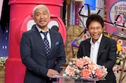 ダウンタウン (c)読売テレビ