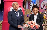 ダウンタウン (c)読売テレビ