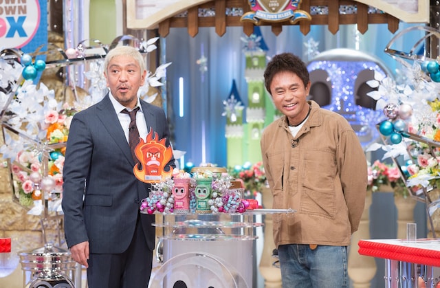 ダウンタウン (c)読売テレビ