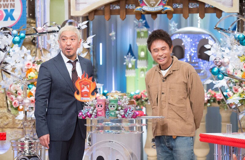 ダウンタウン (c)読売テレビ