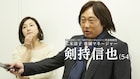 ロバート秋山が広末涼子の敏腕マネージャーに憑依