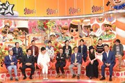 「ジョブチューン～アノ職業のヒミツぶっちゃけます！SP」に出演する「プロフェッショナルゲスト」たち。(c)TBS