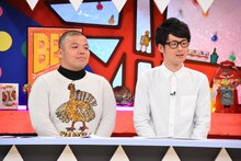「雨上がりのナニモン!?」に出演する、セルライトスパ。(c)関西テレビ