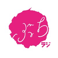 「ウエストランドのぶちラジ！」ロゴ