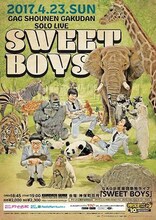 GAG少年楽団単独ライブ「SWEET BOYS」ポスター