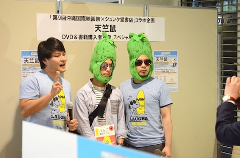 イベントの様子。サングラスを持参するファン（中央）も。