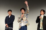 左から、山本博（ロバート）、間宮祥太朗、吉村界人。
