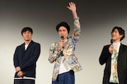 左から、山本博(ロバート)、間宮祥太朗、吉村界人。