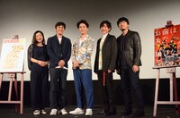 今年4月に開催された「島ぜんぶでおーきな祭」より、左から椿鬼奴、ロバート山本、間宮祥太朗、吉村界人、水野格。