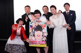 左からすっちー、烏川耕一、酒井藍、筧利夫、田畑智子、監督の中村和宏。