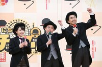 左から相内優香（テレビ東京アナウンサー） 、スピードワゴン井戸田、アンガールズ田中。(c)テレビ東京