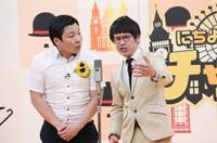 インディアンス (c)テレビ東京