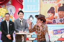 ネタを披露するハンバーグ師匠。(c)テレビ東京