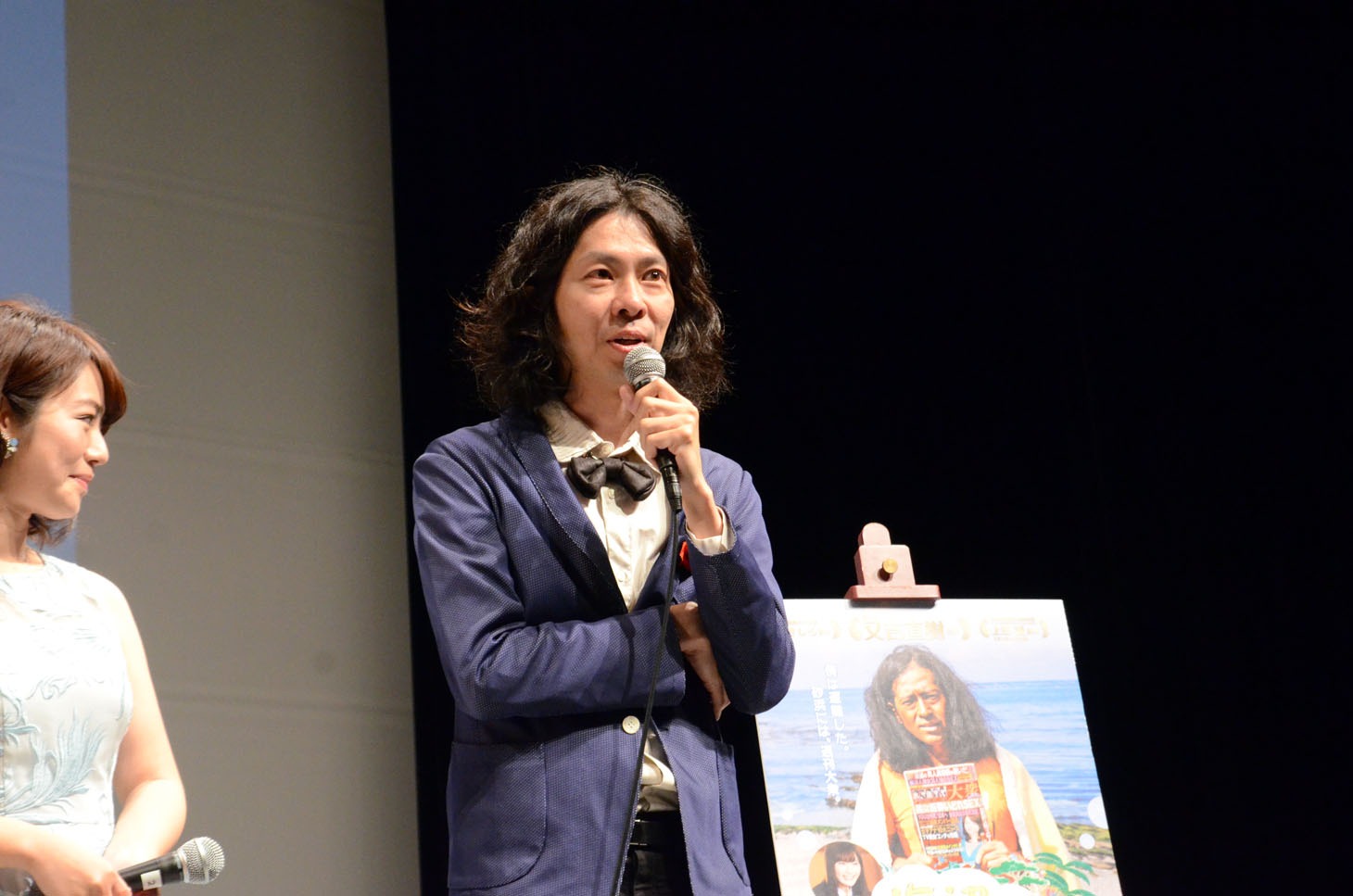 監督の太田勇。