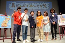 左からライス関町、しずる村上、矢本悠馬、ピース又吉、磯山さやか、太田勇監督。