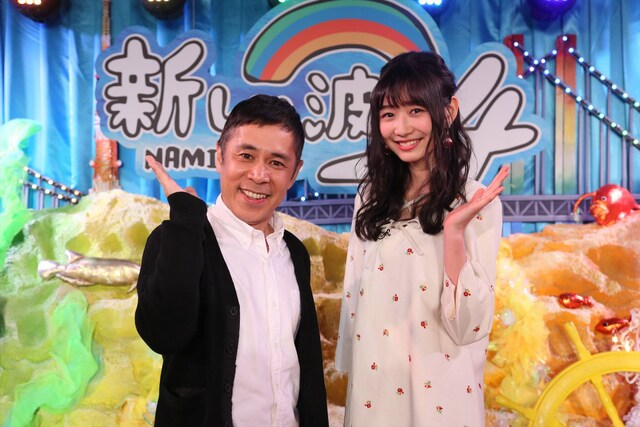 「新しい波24」に出演する（左から）ナインティナイン岡村、岡本夏美。(c)フジテレビ