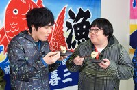 タイムマシーン3号 (c)日本テレビ