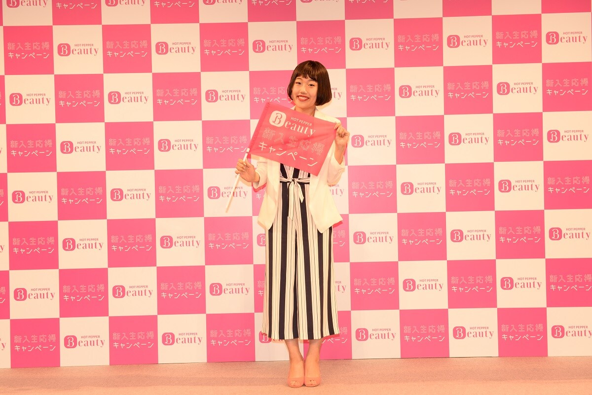 「ホットペッパービューティー」のPRイベントに出席した横澤夏子。