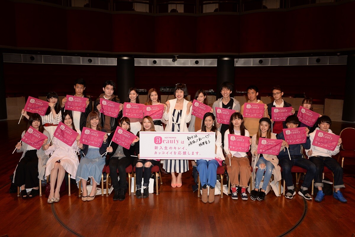 「ホットペッパービューティー」PRイベントの様子。