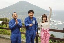「千鳥が行く！ルート931の旅。in八丈島・くさや」撮影中の様子。
