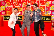 「爆笑問題の検索ちゃん」MCの爆笑問題、小池栄子。(c)AbemaTV