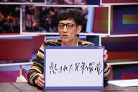 アンタッチャブル柴田 (c)中京テレビ