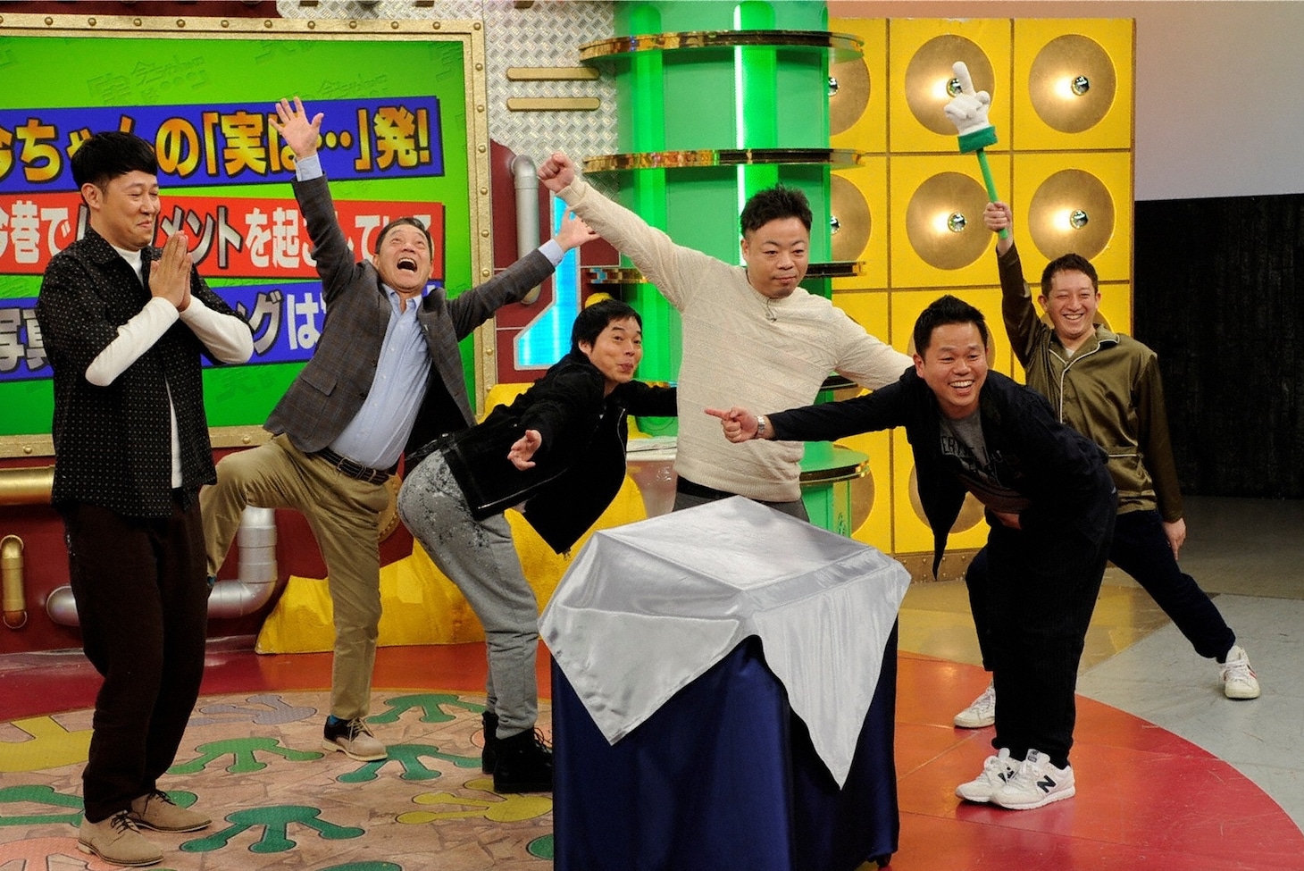 「今ちゃんの『実は…』」発のポージングを見せる出演者たち。(c)ABC