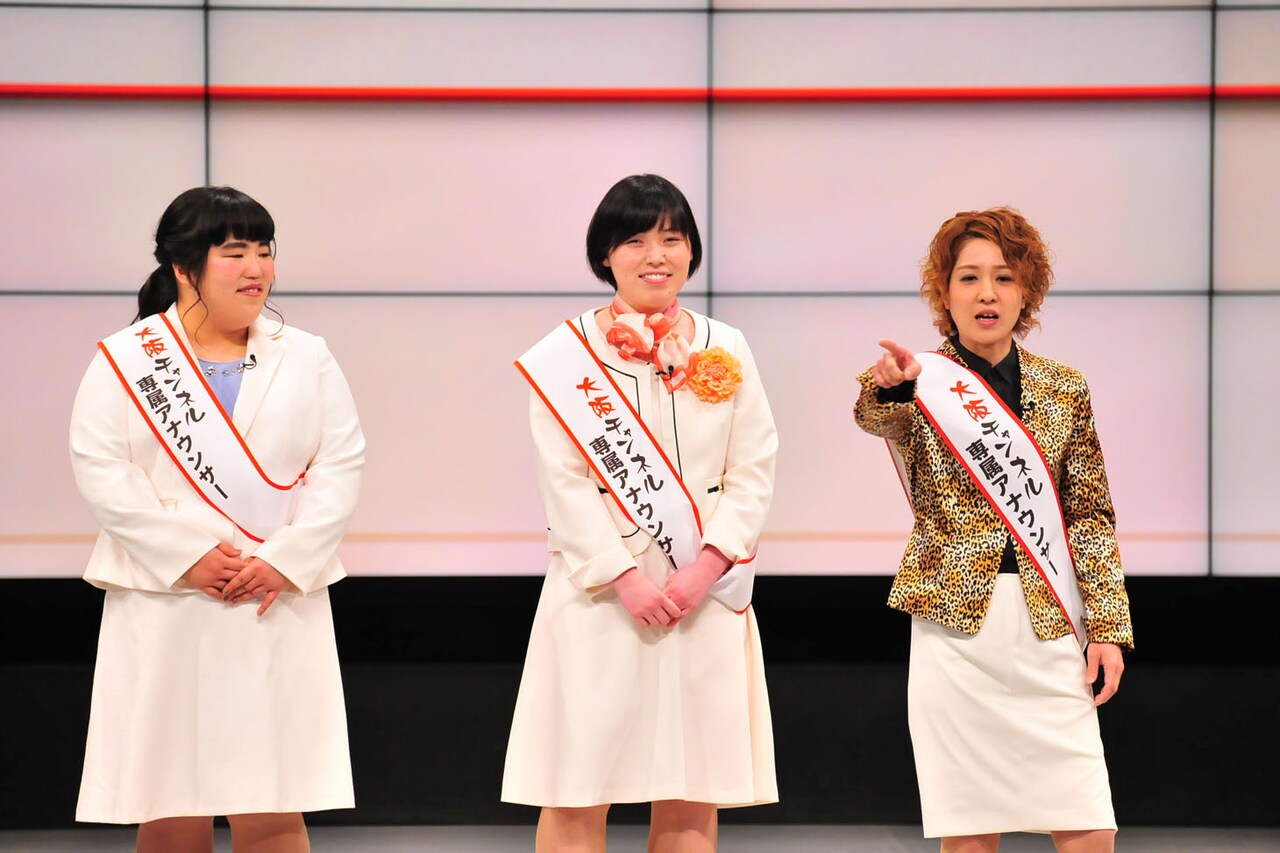 「大阪チャンネル」専属アナウンサーに就任した（左から）ゆりやんレトリィバァ、尼神インター。