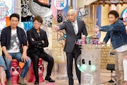 「ダウンタウンDX」のワンシーン。(c)読売テレビ