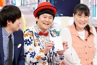 「ダウンタウンDX」のワンシーン。(c)読売テレビ