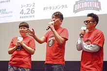 左から森三中・大島、FUJIWARA藤本、宮川大輔