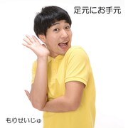 「足元にお手元」配信ビジュアル