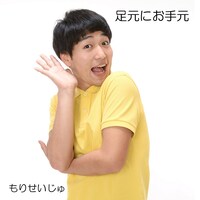 「足元にお手元」配信ビジュアル