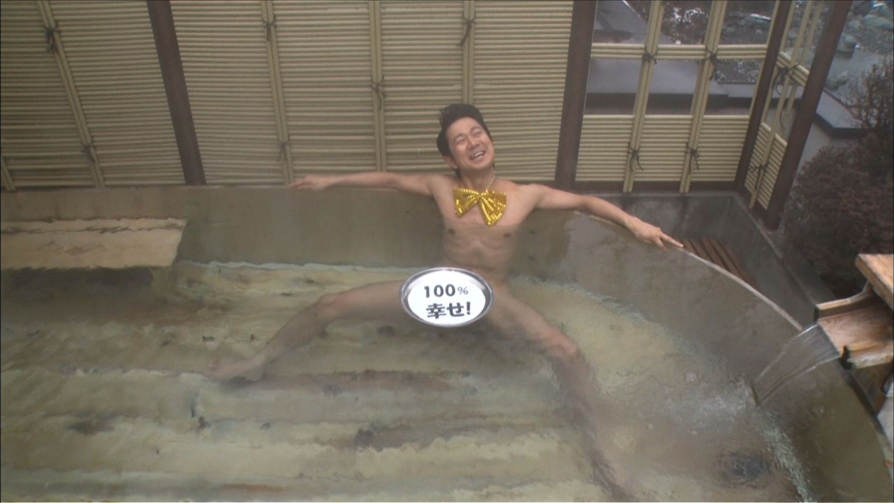 温泉レポートをするアキラ100%。(c)日本テレビ