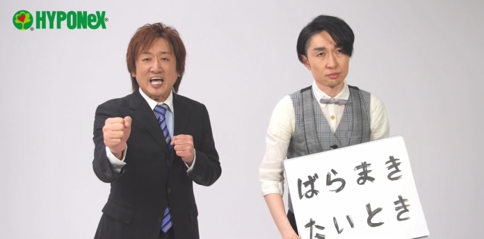 ネクスコートのPR動画「ばらまきたいときー！」のワンシーン。