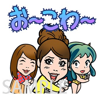 LINEスタンプ「うる星やつら×よしもと女芸人」のイメージ。