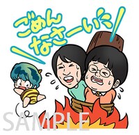 LINEスタンプ「うる星やつら×よしもと女芸人」のイメージ。