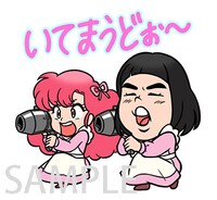LINEスタンプ「うる星やつら×よしもと女芸人」のイメージ。