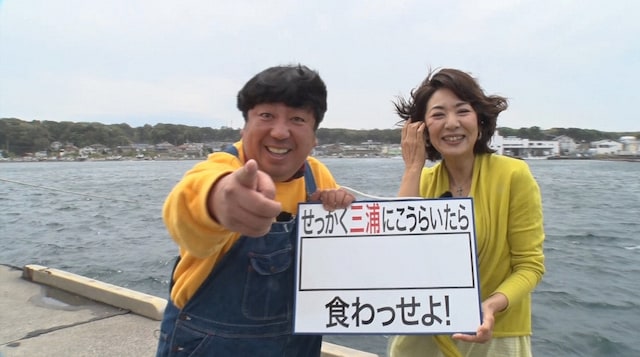 「バナナマンのせっかくグルメ！SP」に出演する（左から）バナナマン日村、片平なぎさ。(c)TBS